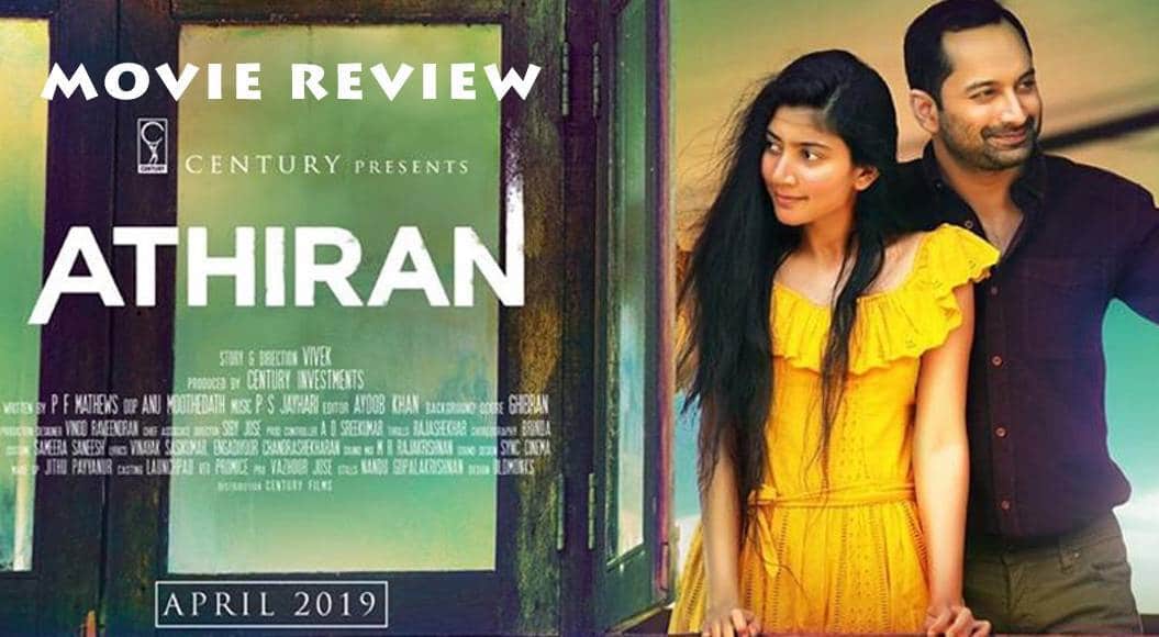 Malayalam Movie Updates for the month of April 2019