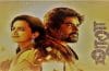 Madhavan Maara Full Movie Download Leaked By tamilrockers in HD