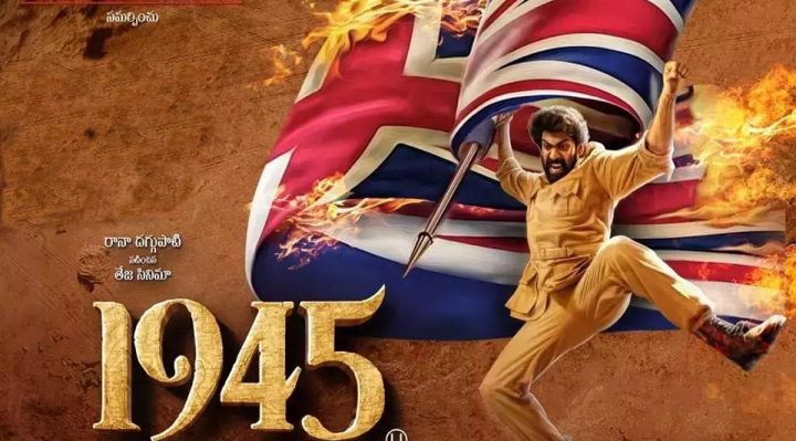 1945 Full Movie Download Leaked By Filmyzilla DynaMovies