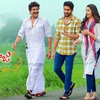 Bangarraju Movie News, First Look Poster and Release Date Details